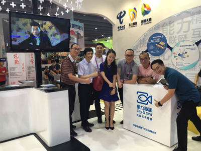 中国电信首家混合所有制文化传媒公司“星力海蓝”精彩亮相