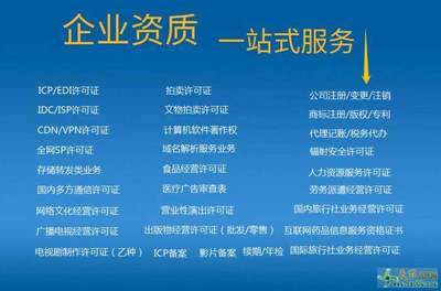 网络文化经营许可证 数字化时代文化传播的通行证