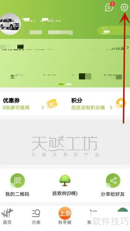 天然工坊文网证申请指南 如何办理网络文化经营许可证？